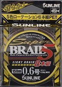 Шнур плетёный Sunline Super Braid 5 8 PE восьмижильная, 150 м, #1.0, 0.165 мм, 6.1кг