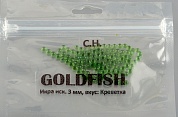 Икра Gold Fish силикон, светонакопительная аромат креветка 3мм, цв.3