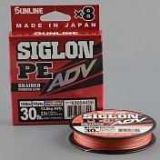 Шнур плетёный Sunline Siglon PEx8 Adv 150m Multicolor #2.5/ 30LB