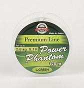 Леска Power Phantom Green 120m 0.16mm