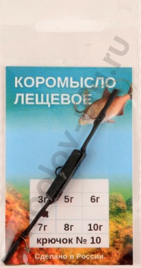 Коромысло Перцев лещевое оснащенное 7гр кр. mustad 10