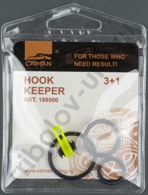 Фиксатор крючка Caiman Hook Keeper 189500