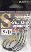 Офсетные крючки Decoy S-switcher Worm102  №5/0 (4шт/уп)