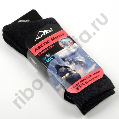 Термоноски Alpika Arctic Merino р. 40-42 (-40)