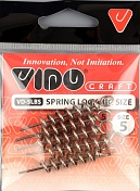 Спираль Vido Spring Lock Big Size № 5