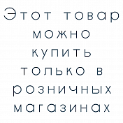 Силиконовая приманка в ассортименте 10р