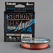 Шнур плетёный Sunline Siglon AMZ PEx4 150m Multicolor #1.2/ 16Lb