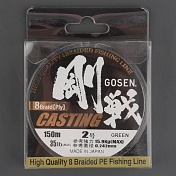 Шнур плетёный Gosen W8 Casting moss Green, 150м, 0,187мм, 11.4кг #1.2