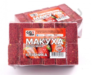 Макуха GBS клубника