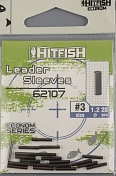 Трубка обжимная Hitfish Econom Series Leader Sleeves 1.2mm 62107-3