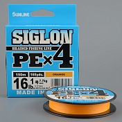 Шнур плетёный Sunline Siglon PEx4 150m Orange #1.0/ 16lb