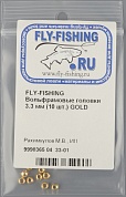 Вольфрамовые головки Fly-Fishing 3.3mm (10шт) Gold