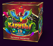 19 - Салют Карибы (1,1 х 19)