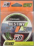 Шнур плетёный FWx8 Destiny Green 0.28  Lb44  20kg 