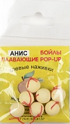 Бойлы Universal Pop-Up d.10 плавающие анис