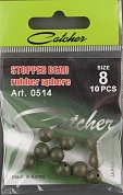 Бусина Catcher Stopper Bead Rubber Sphere силикон, 8мм # 0514