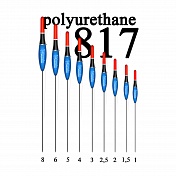 Поплавок из полиуретана Wormix 81730  3,0 гр