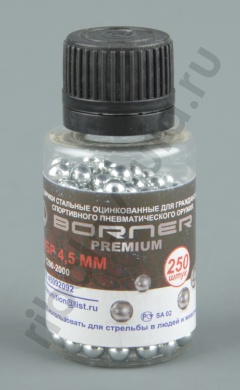 Шарик оцинк. BORNER-Premium банка (250шт)