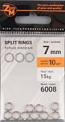 Кольцо заводное Zander Master YM-6008 Split ring d.7мм, 15kg