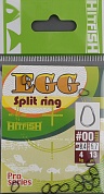 Заводное кольцо Hitfish Egg Split Ring # 00, 4кг