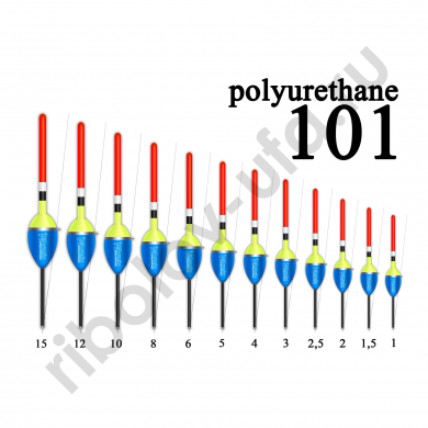 Поплавок из полиуретана Wormix 101112  12,0 гр