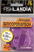 Набор поводков флюорокарбон. Fishlandia 0,50мм/25см/13.8кг (2 шт/уп)