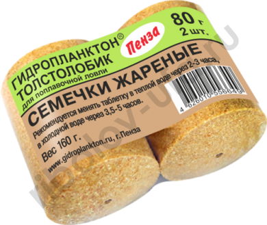 Гидропланктон Толстолобик 80грх2шт Семечки жареные