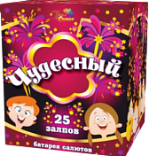 25 - Салют Чудесный (1,2 х 25)