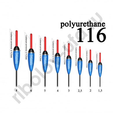 Поплавок из полиуретана Wormix 11620  2,0 гр, ск