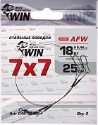 Поводок Win 7x7 AFW 18кг 25см (2шт/уп) 