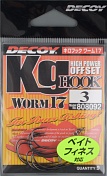 Офсетные крючки Decoy Kg Worm17  №3 (9шт/уп)