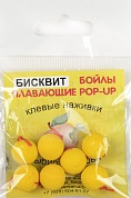 Бойлы Universal Pop-Up d.10 плавающие бисквит