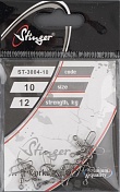 Застежка с вертлюжком Stinger ST-3004-10