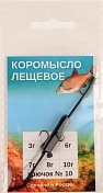 Коромысло Перцев лещевое оснащенное 8гр кр. mustad 10