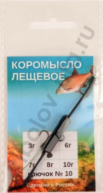 Коромысло Перцев лещевое оснащенное 8гр кр. mustad 10