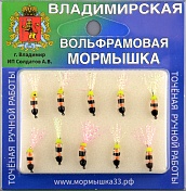 Мормышка Владимирский вольфрам Поденка 2.5мм 0,26гр Fluorescent Black/Orange