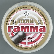 Пуля пневмат. Гамма 0,7гр. 4,5мм (уп/150 шт)