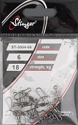 Застежка с вертлюжком Stinger ST-3004-06