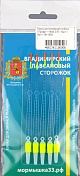 Сторожок рентгеновская пленка Владимирский вольфрам Профи 115мм 0,5гр