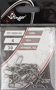 Застежка с вертлюжком Stinger ST-3006-04