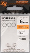 Кольцо заводное Zander Master YM-6008 Split ring d.6мм, 12 kg