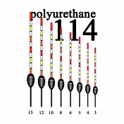 Поплавок из полиуретана Wormix 114112  12,0 гр, ск