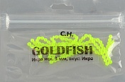 Икра Gold Fish силикон, светонакопительная аромат икры 3мм, цв.8