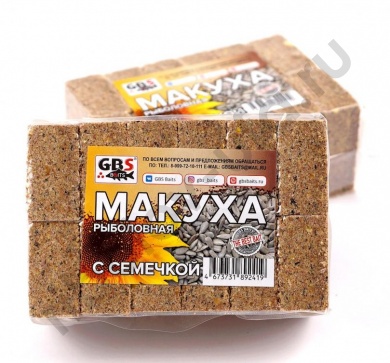 Макуха GBS семечка