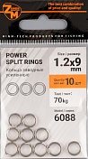 Кольцо заводное Zander Master YM-6088 Power split ring d.9мм, 70kg