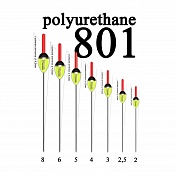 Поплавок из полиуретана Wormix 80180  8,0 гр