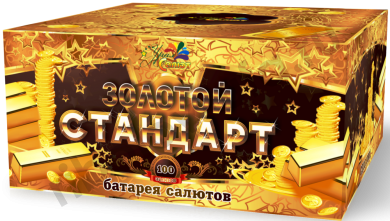 100 - Салют Золотой стандарт (0,8 х 100)