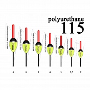 Поплавок из полиуретана Wormix 11525  2,5 гр, ск