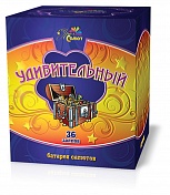 36 - Салют Удивительный (1,2 х 36)