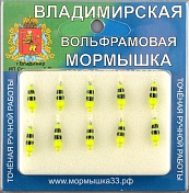 Мормышка Владимирский вольфрам Поденка 3мм 0,35гр Fluorescent Lime/Black